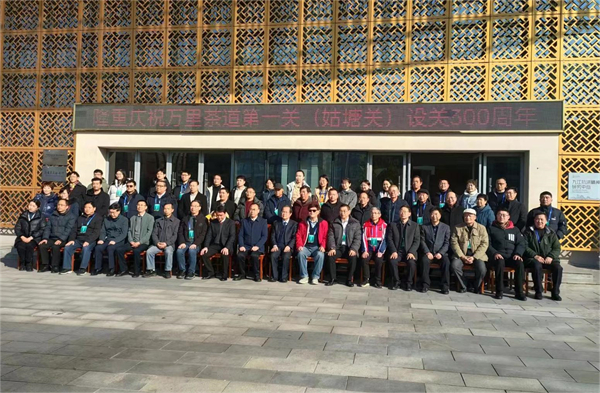 圖六 與會領導、專家合影.jpg