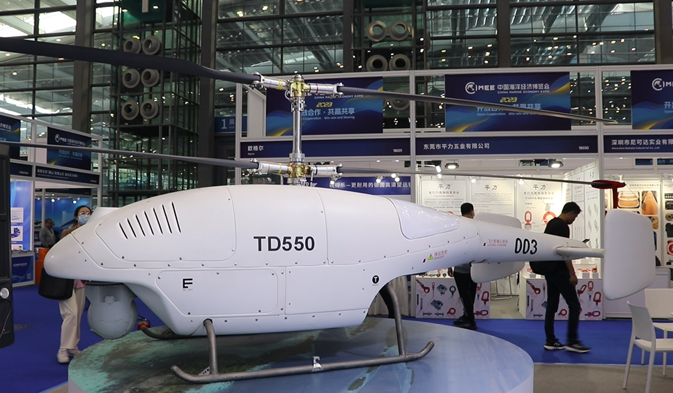 聯合飛機TD550共軸無人直升機在2023中國海博會上展出 香港商報記者楊琪攝.png