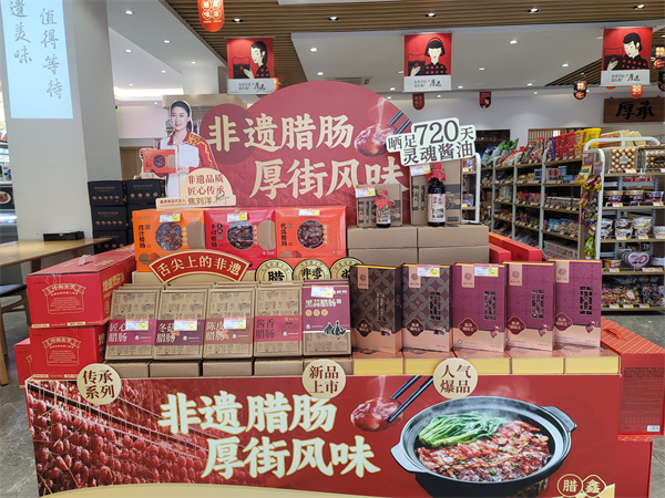 鑫源食品坚持多元发展，产品畅销欧美和东南亚。.jpg