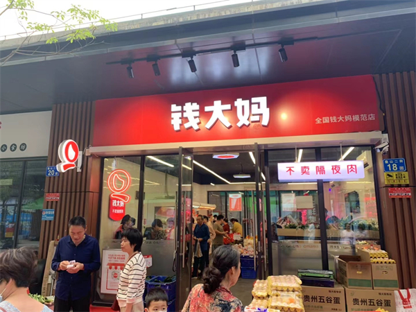 街坊邻里正在钱大妈门店购物.jpg