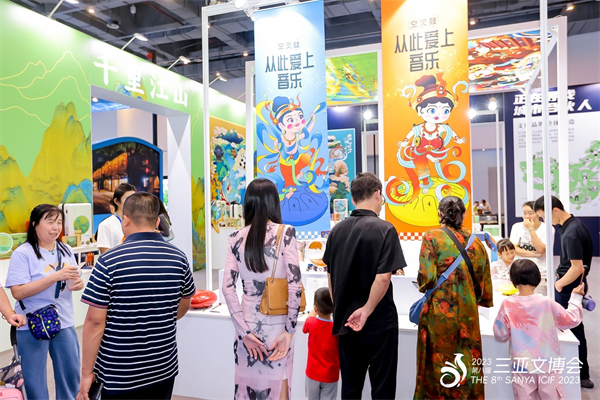 图3 第八届三亚文博会展区.JPG