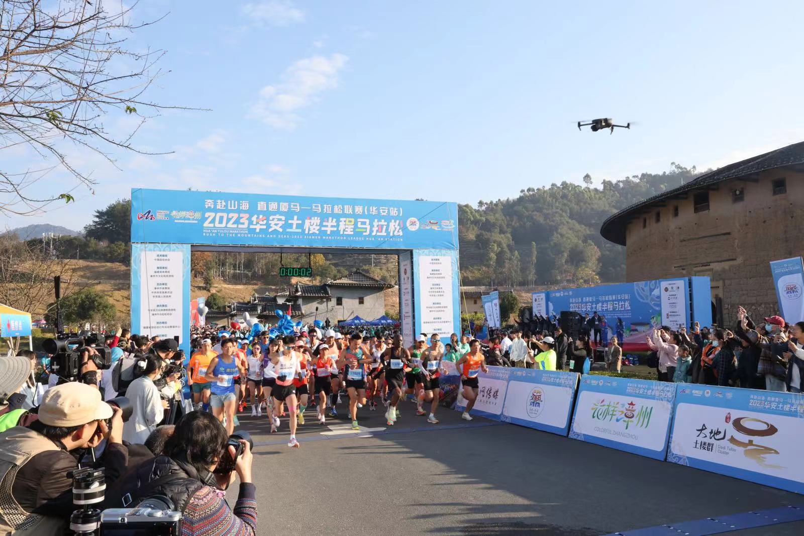 圖2為華安半程馬拉松，開沖.jpeg
