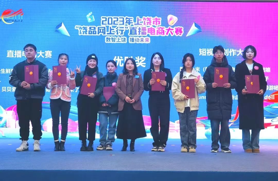 图四 优秀奖颁发.jpg