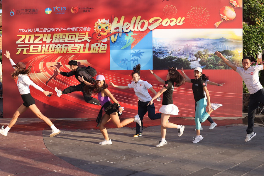 圖3 2024三亞鹿回頭元旦迎新登山跑.jpeg