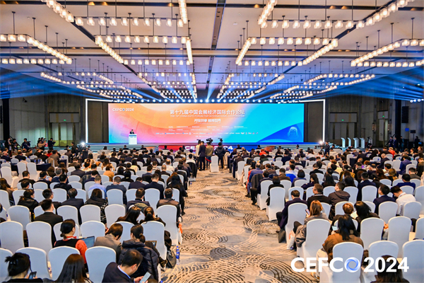 图一 论坛开幕式现场(1)(1).jpg