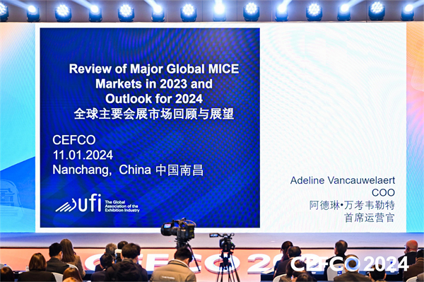 图二 全球主要会展市场回顾与展望(1)(1).jpg