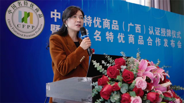 圖二：中國國際貿易促進委員會廣西分會黨組書記、會長楊雁雁致辭   （主辦方供圖）.jpg