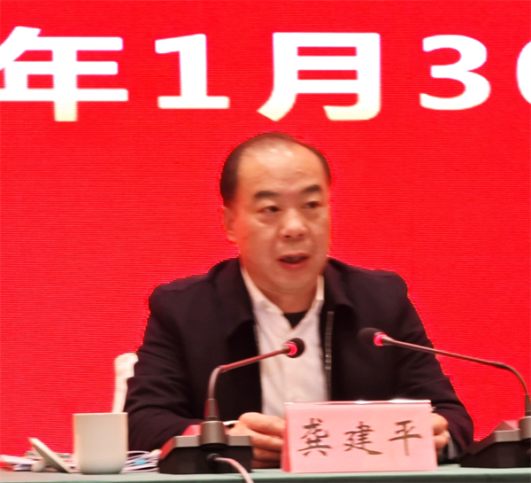 图二 江西省卫健委主任龚建平出席会议并讲话.jpg