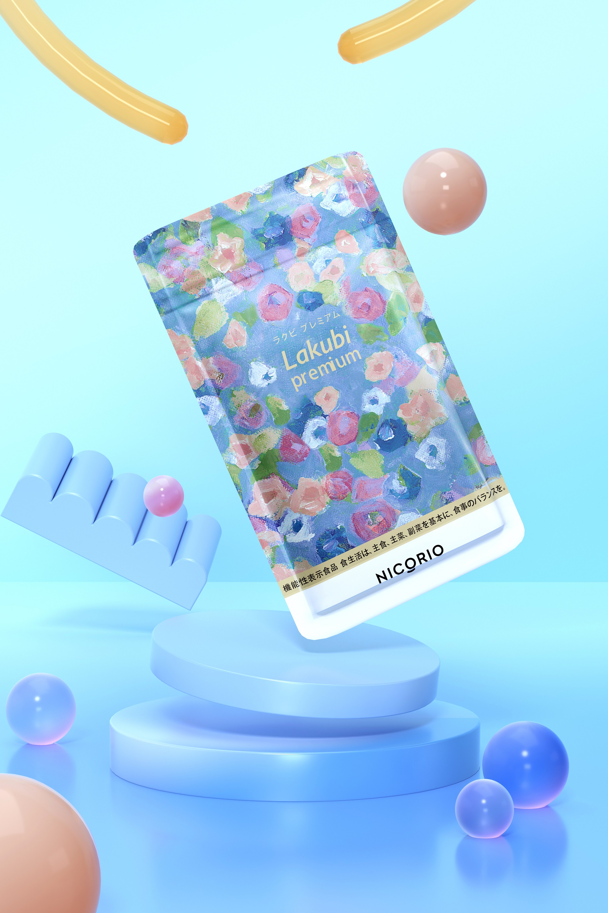 Lakubi Premium益生菌有助調整腸內菌群生態平衡，抑制體內致肥胖菌群及增加消耗量.jpg