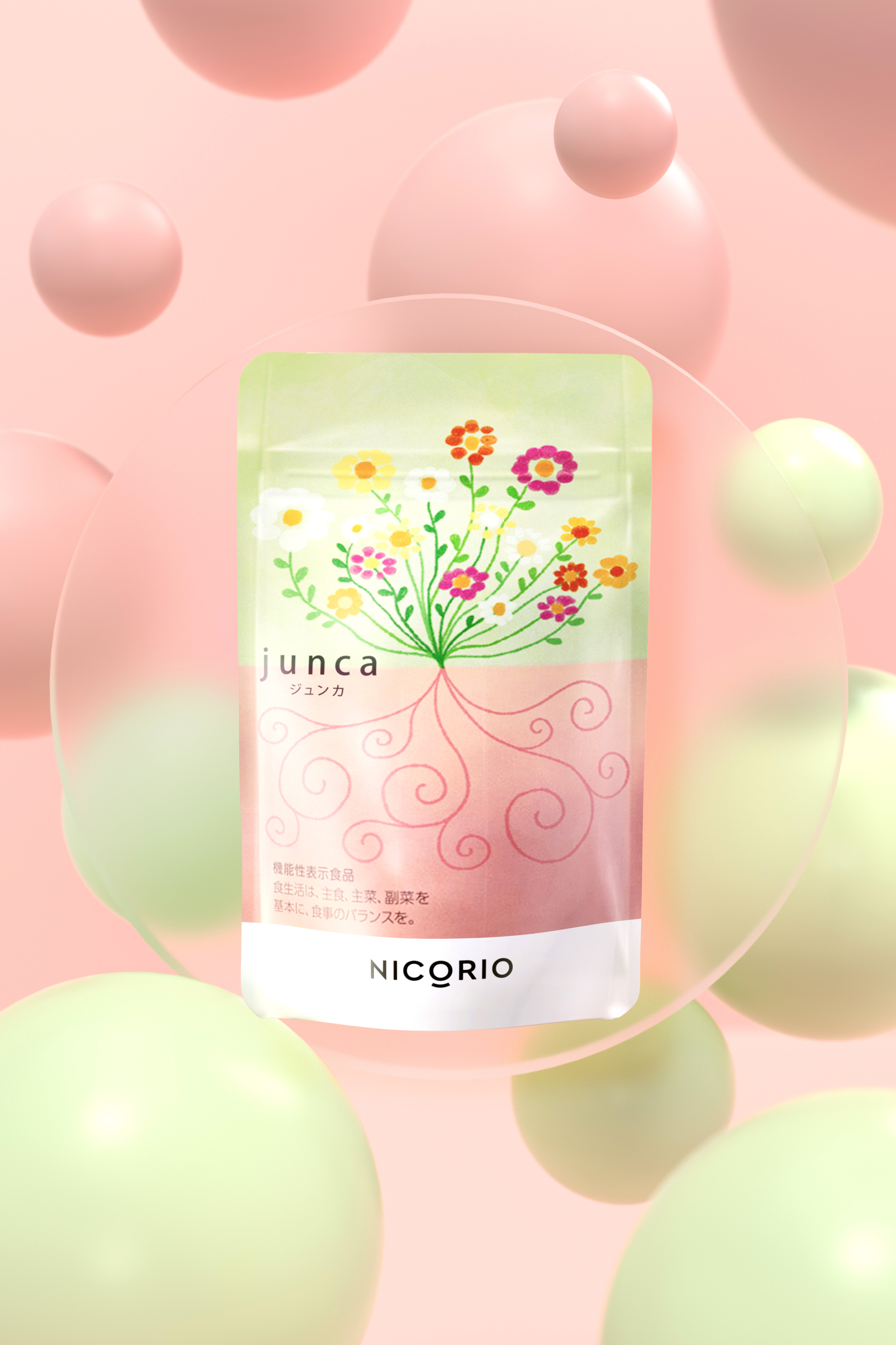 Junca 循環丸能促進體內血液循環，減緩女性腿部腫脹感覺及手腳冰冷問題.jpg