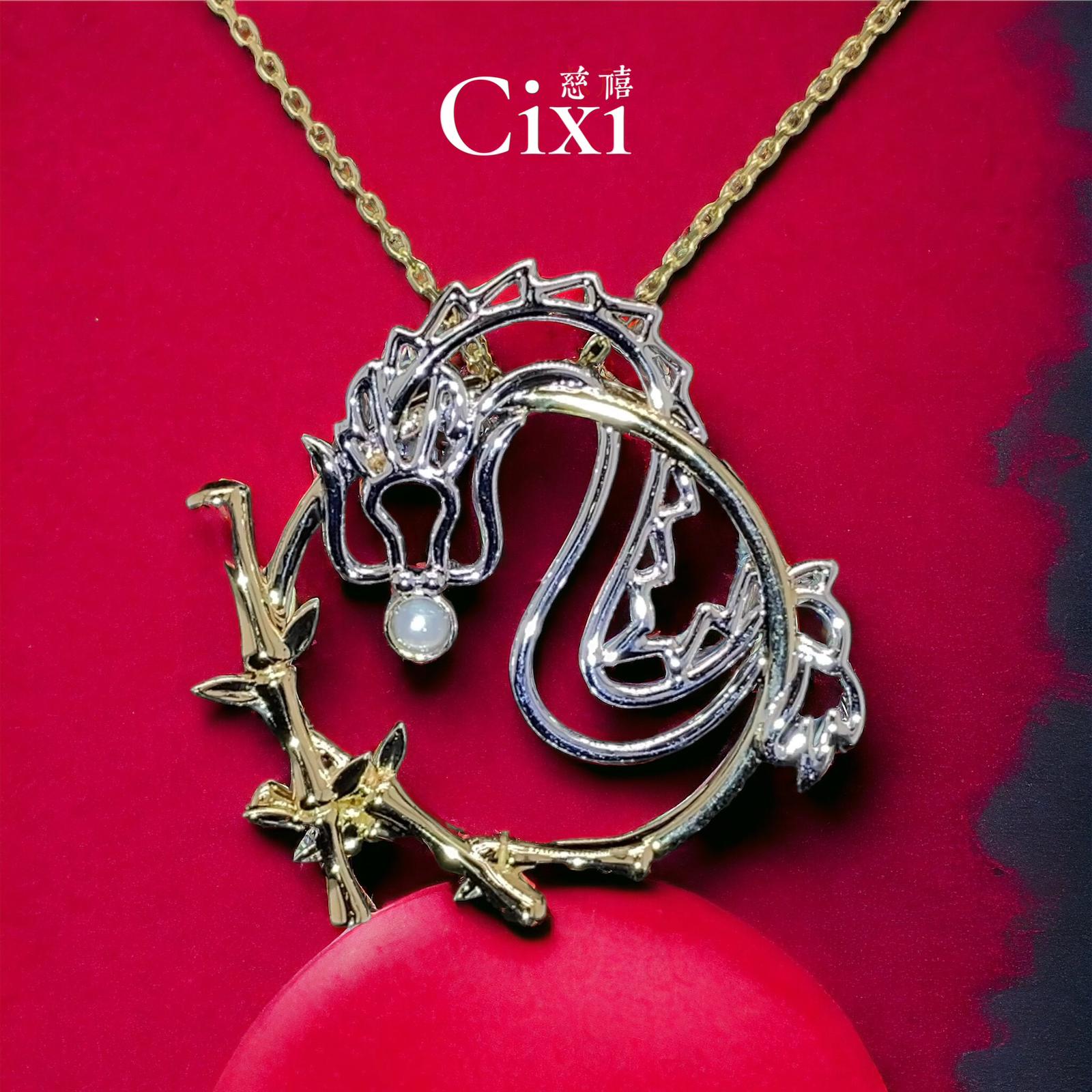 (8C) 13生肖相 - 龍1.jpg