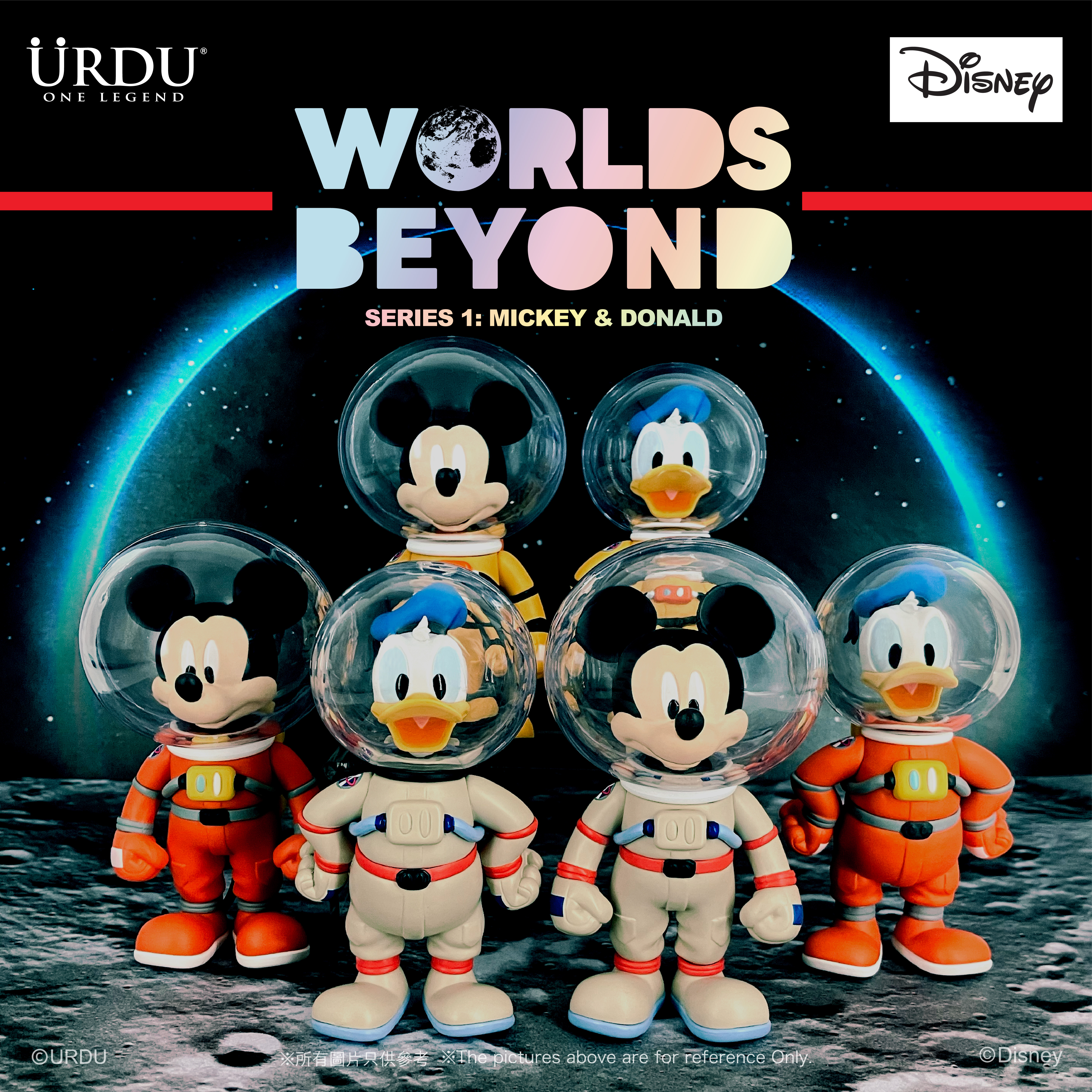 URDU_Disney_Worlds_Beyond_SNS-01.jpg