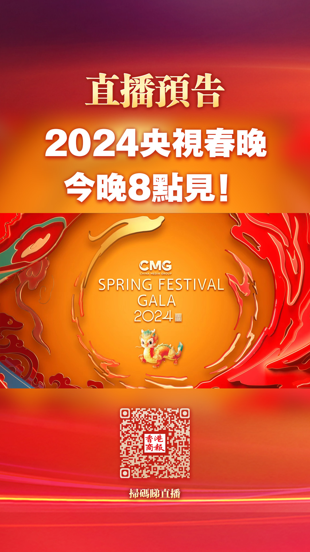 微信图片_20240209145121.jpg