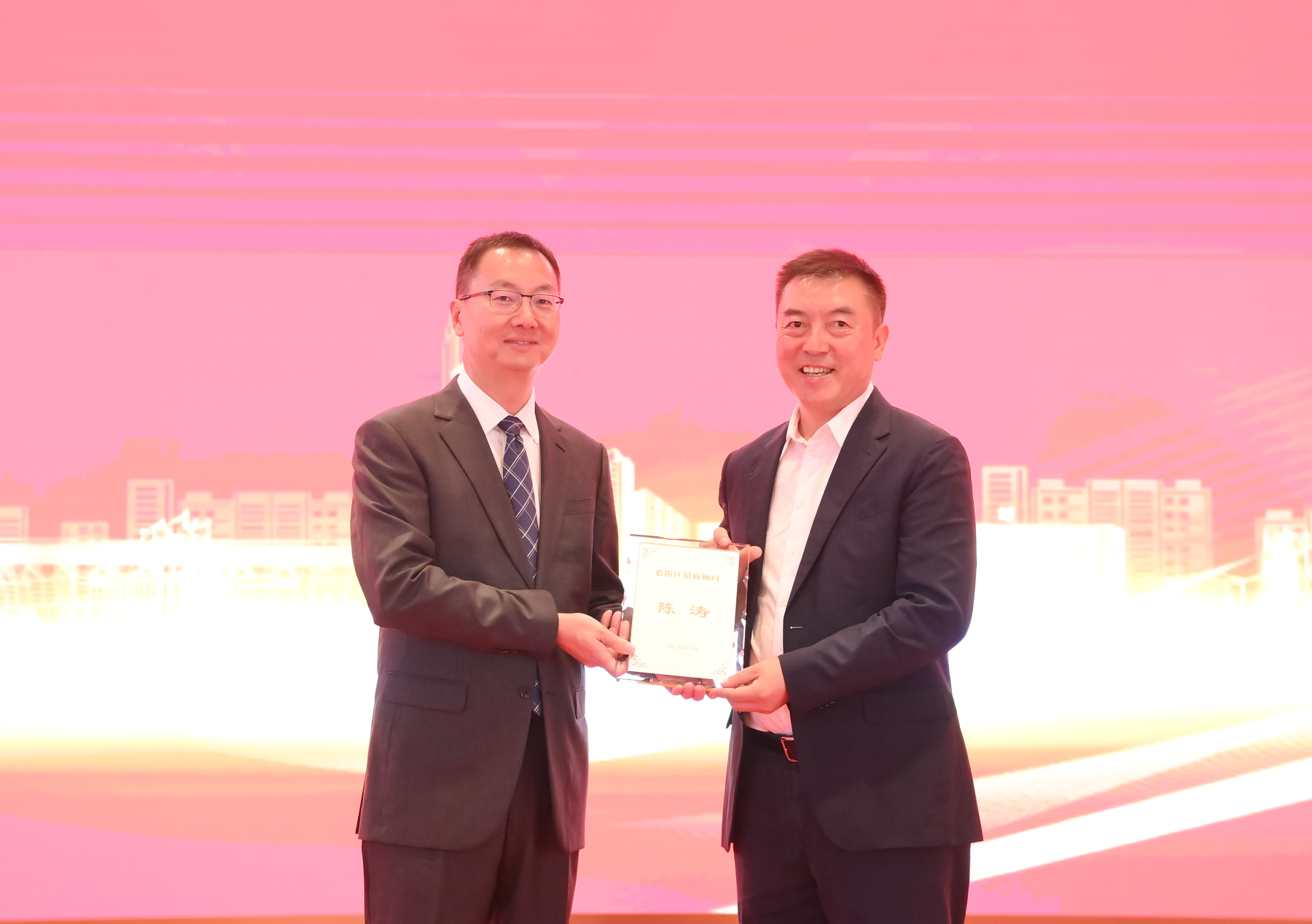 6、惠陽區委書記譚星海為（左）為勝宏科技董事長陳濤頒發招商顧問聘書.jpg