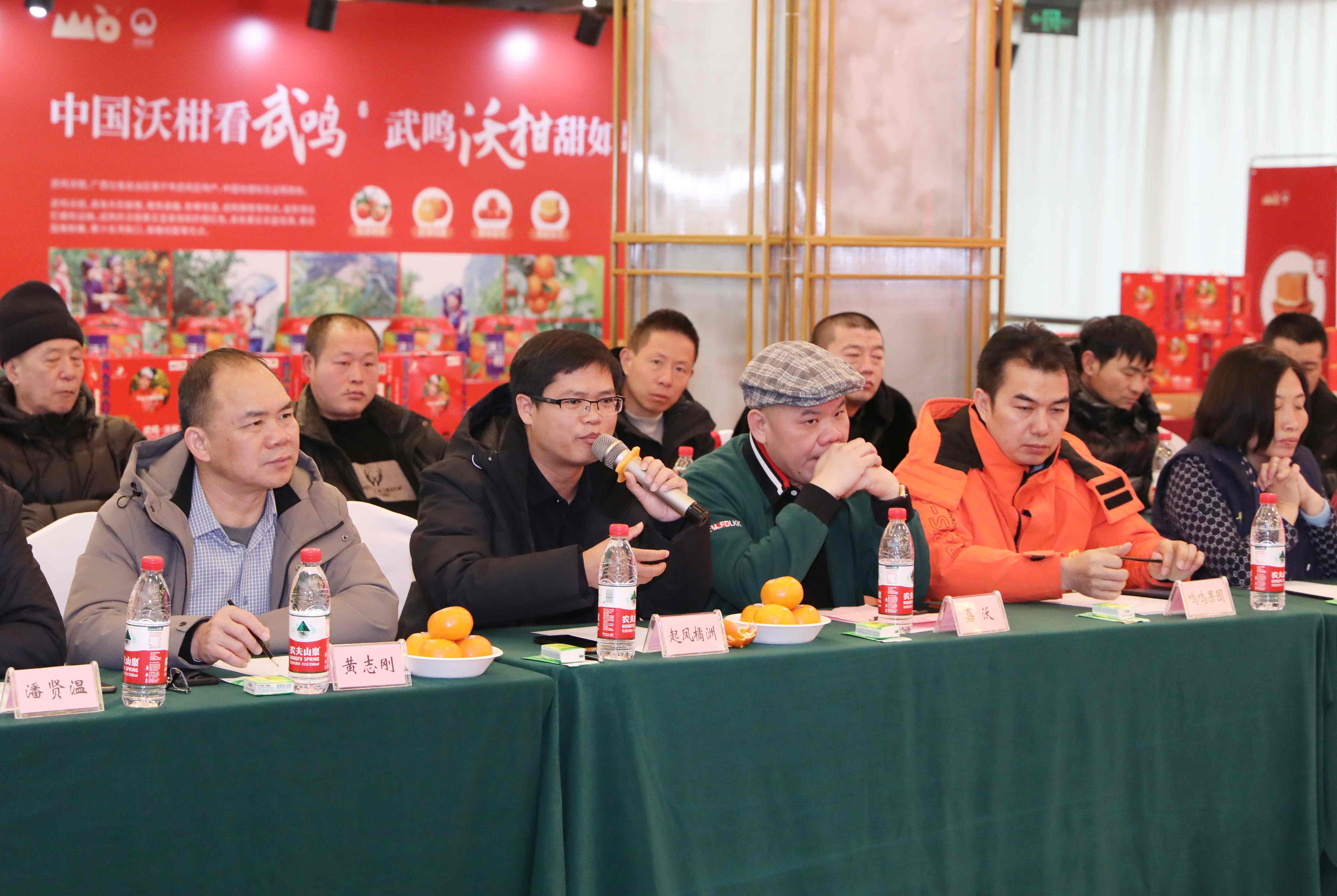 圖二：武鳴沃柑龍頭企業代表發言 （主辦方供圖）.jpg