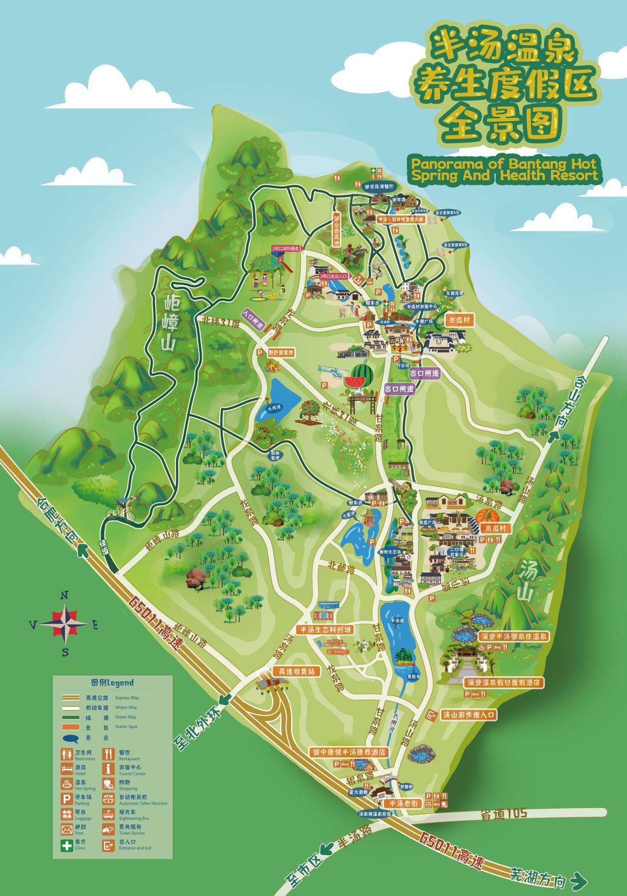 1.安徽巢湖經開區：錯峰游寶藏目的地——半湯時刻.png