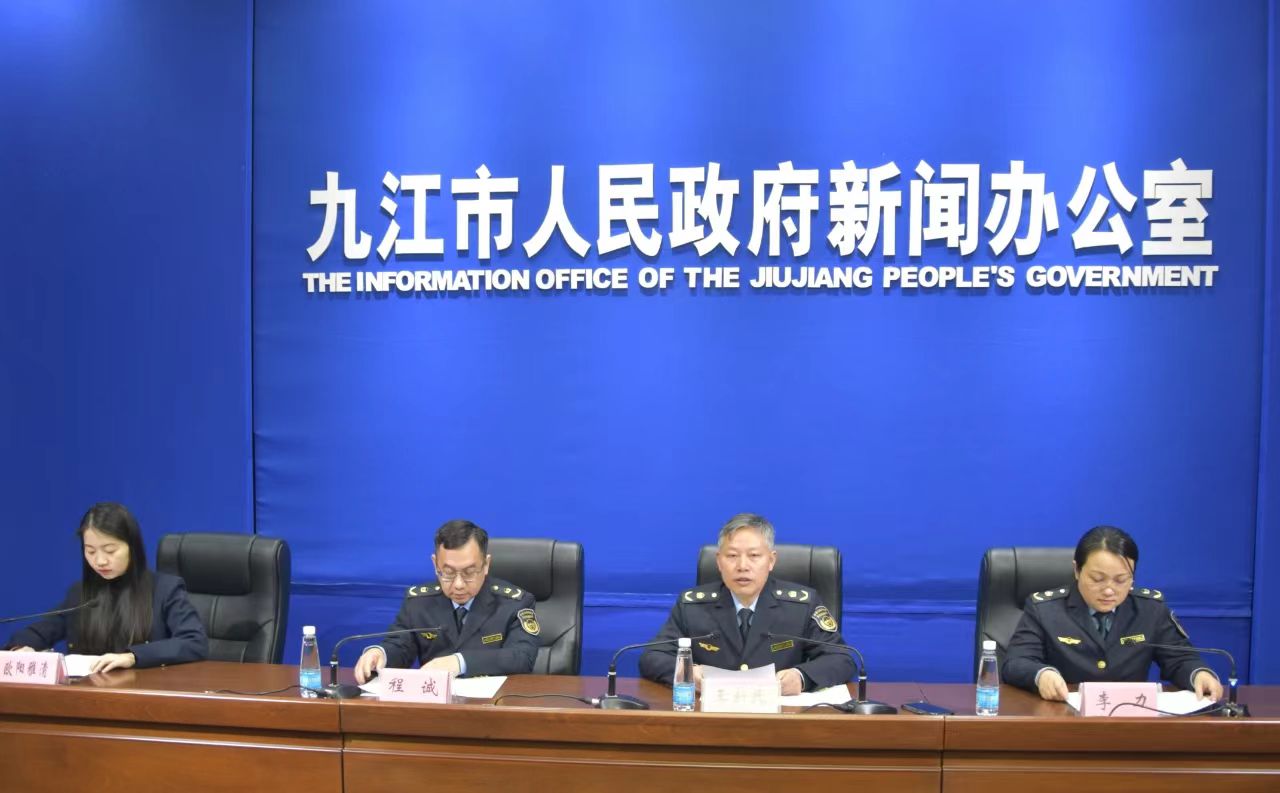 圖一 九江市生態環境局2024年一季度新聞發布會.jpg