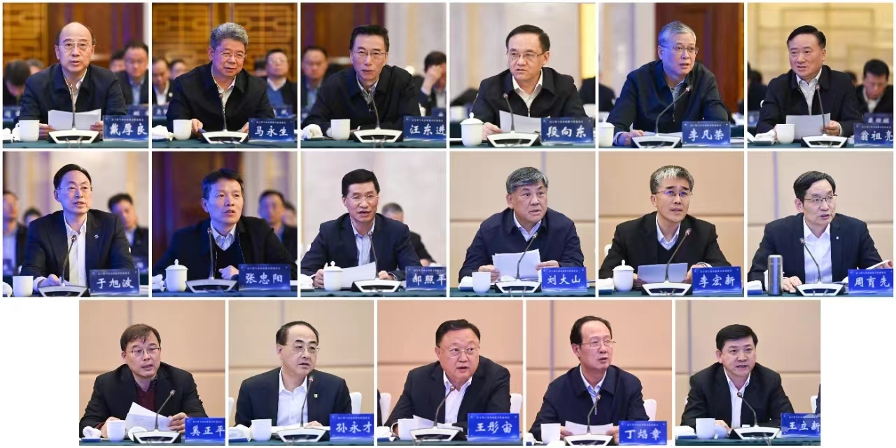 圖五: 3月1日,部分中央企業主要負責人在遼寧省與中央企業深化合作懇談會上發言。.jpg