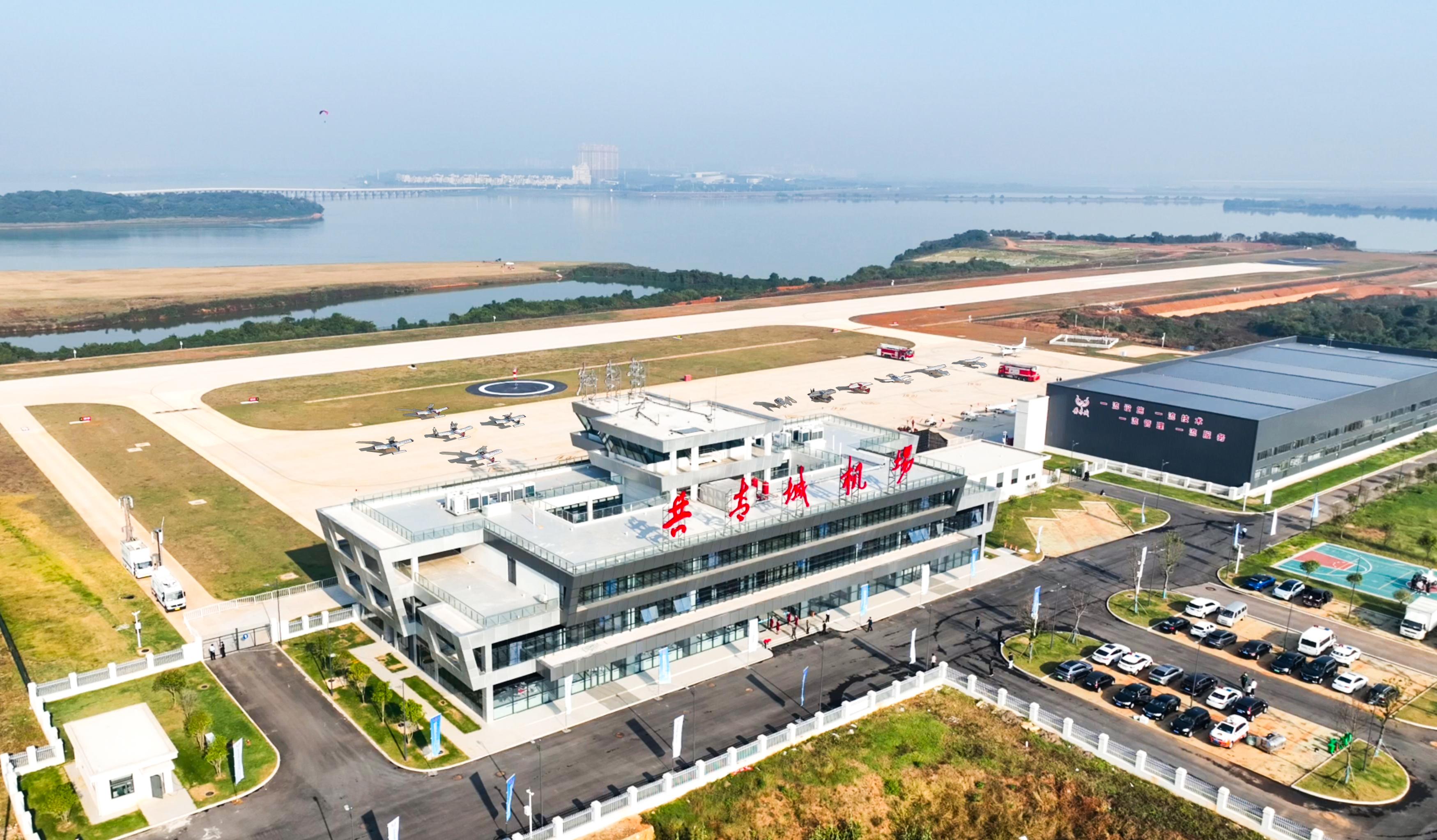 图二 共青城市南湖机场(杨牧青 摄).jpg