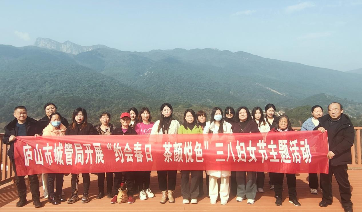 图四 在观景台合影.png