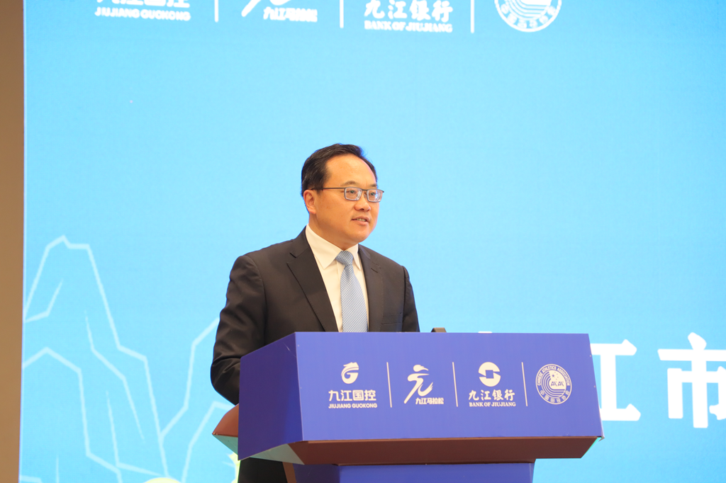 图一 九江市政府党组成员、副市长杜少华致辞.png