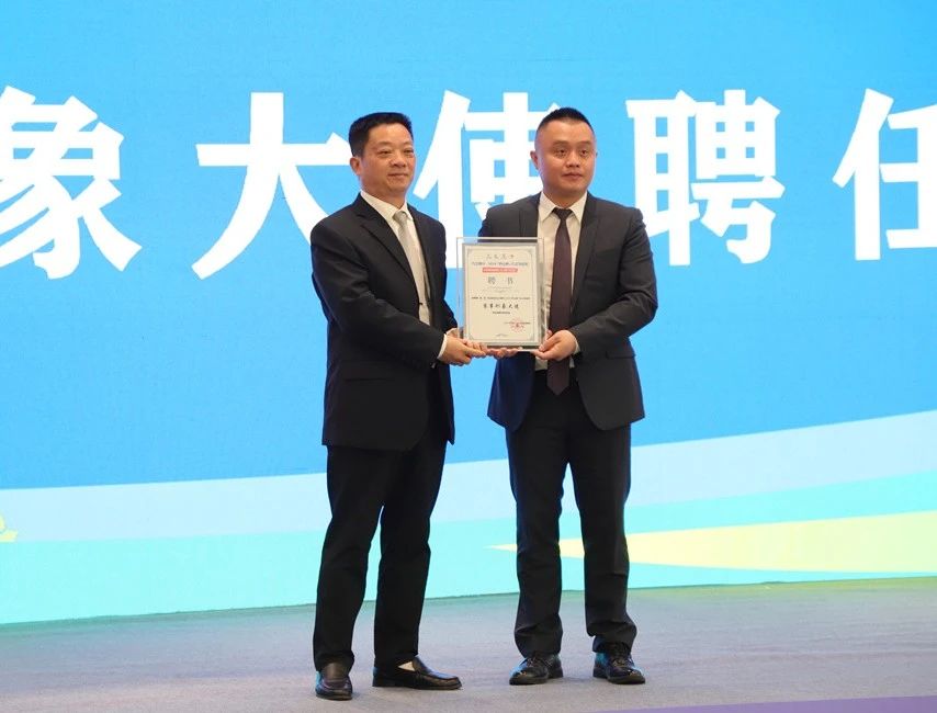 圖四 奧運冠軍彭勃擔任賽事形象大使.jpg