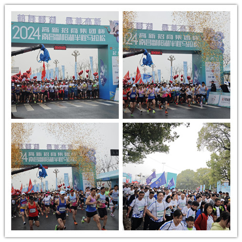 图二 5000名选手开跑.jpg