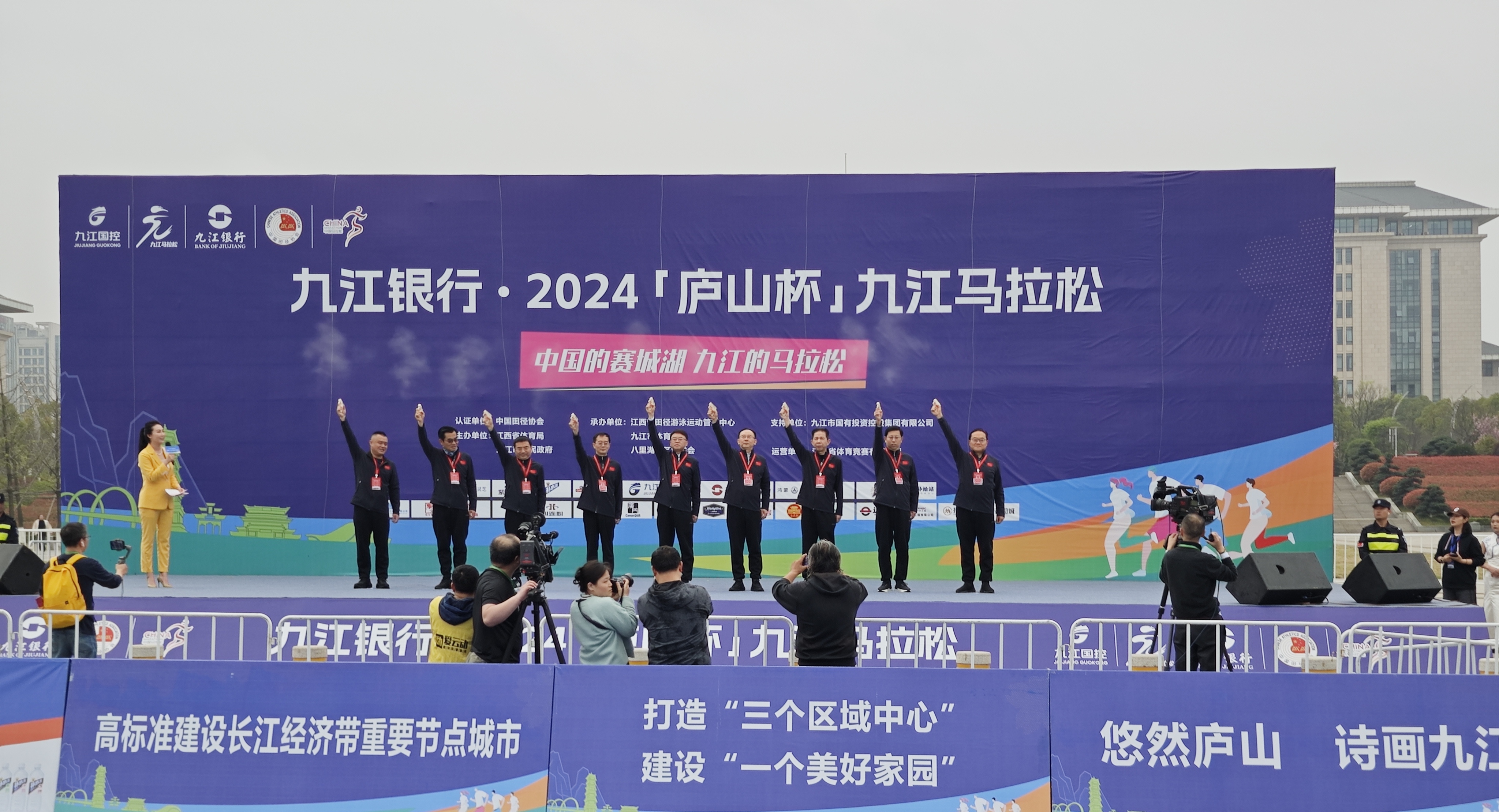 图一 2024“庐山杯”九江马拉松在八里湖鸣枪开跑.jpg