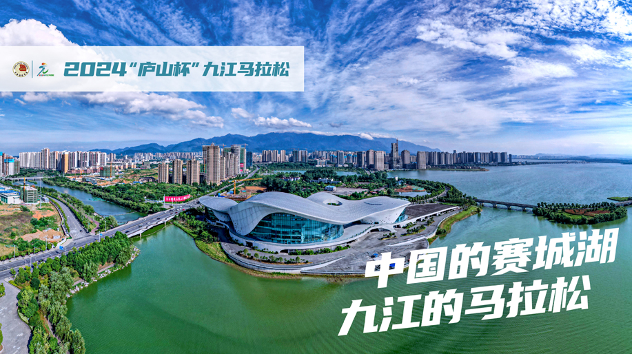 图五  美丽的九江八里湖新区.jpg