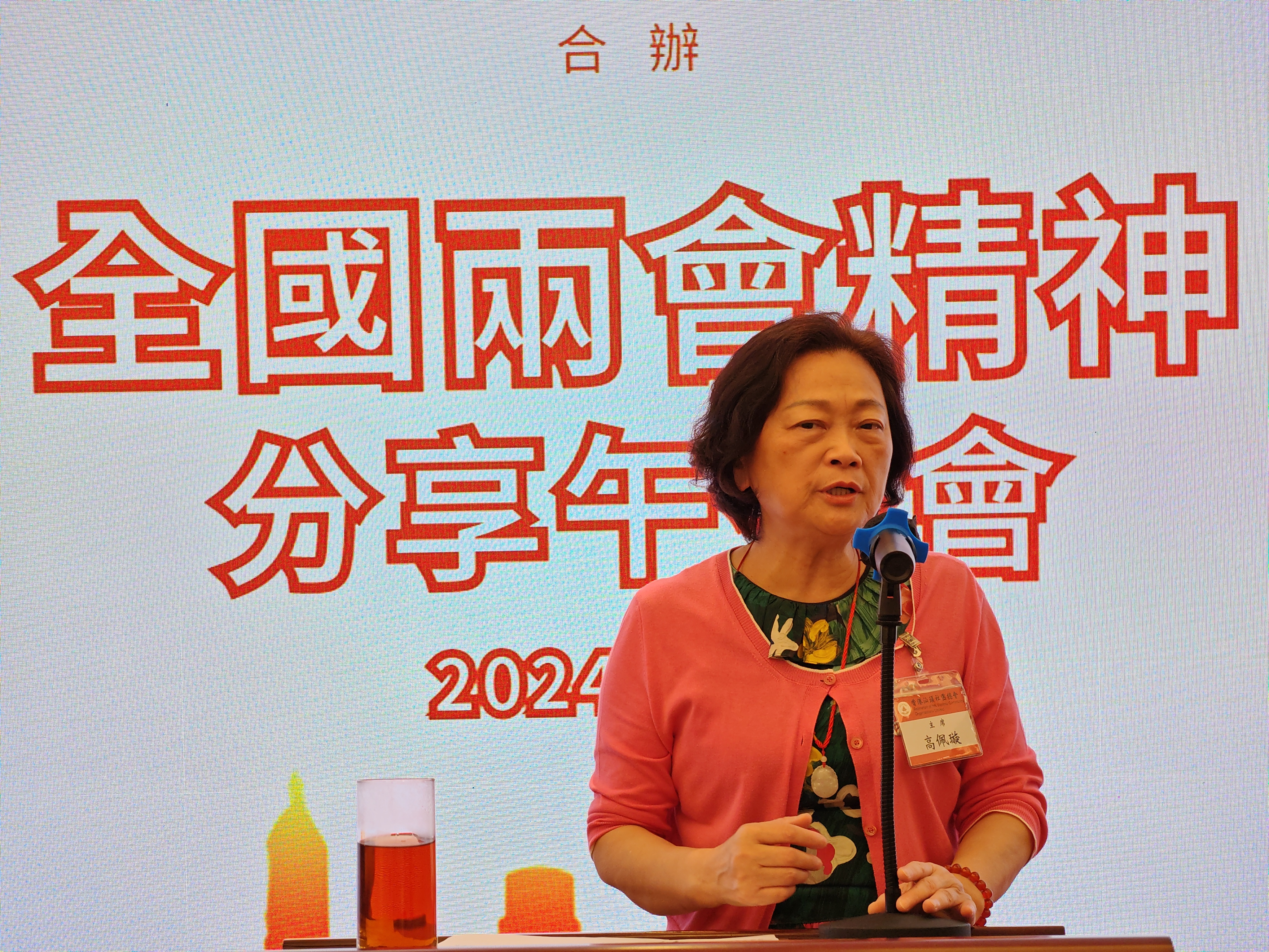 WeChat 圖片_20240328151125.jpg