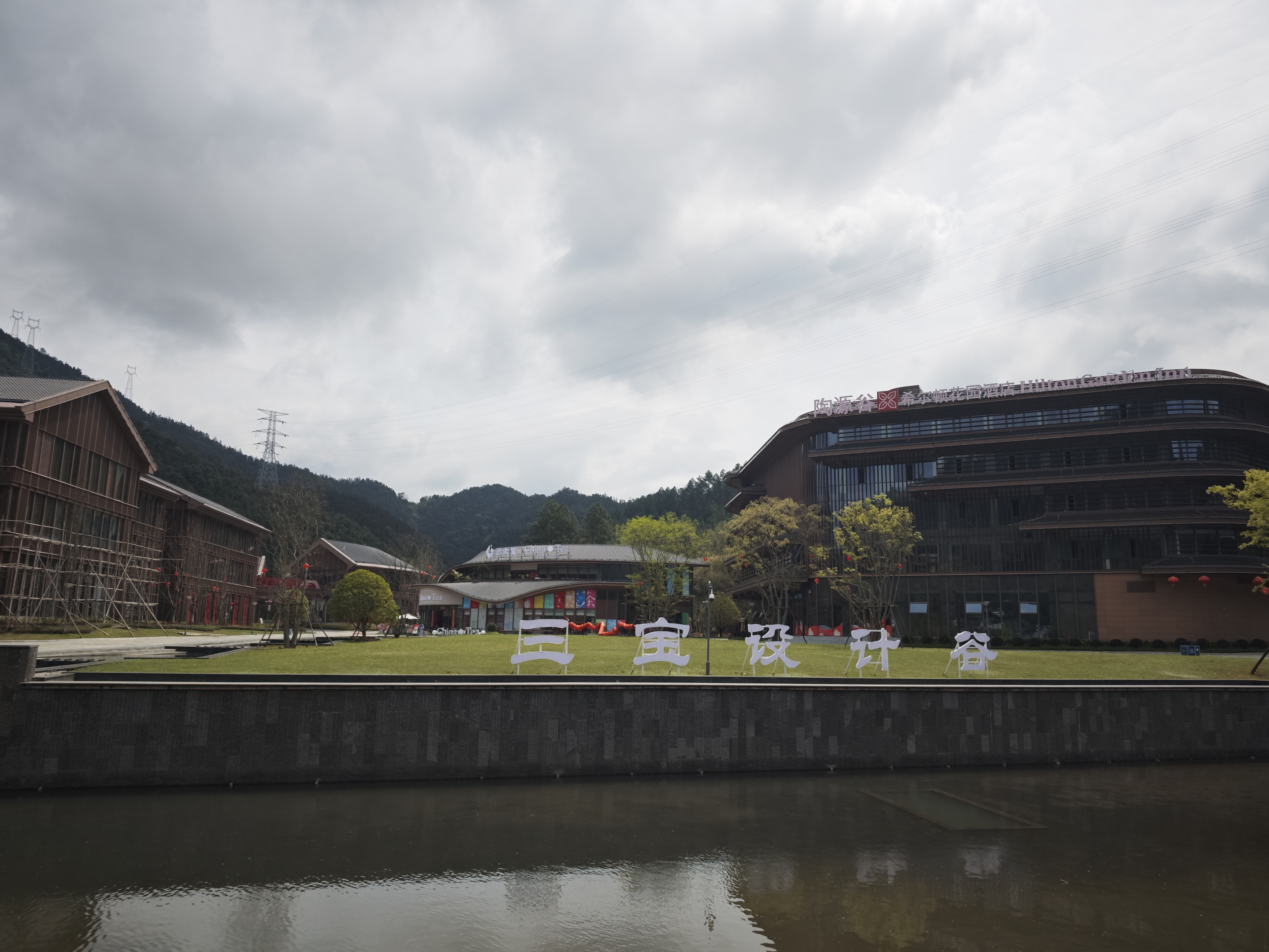 图二  三宝设计谷.jpg