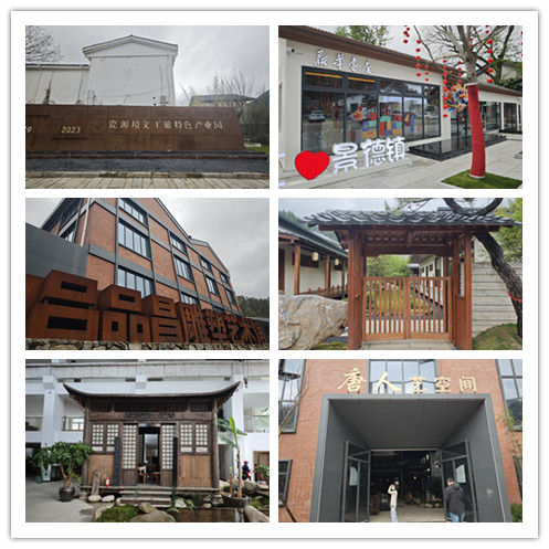 图五 瓷源境文工旅特色产业园.jpg