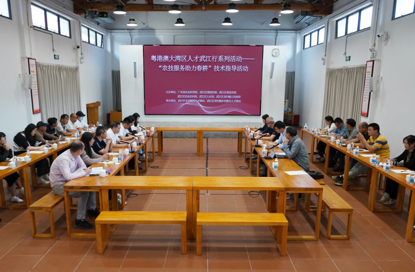 2省农科院专家团队在区乡村振兴人才驿开展讲座交流.png