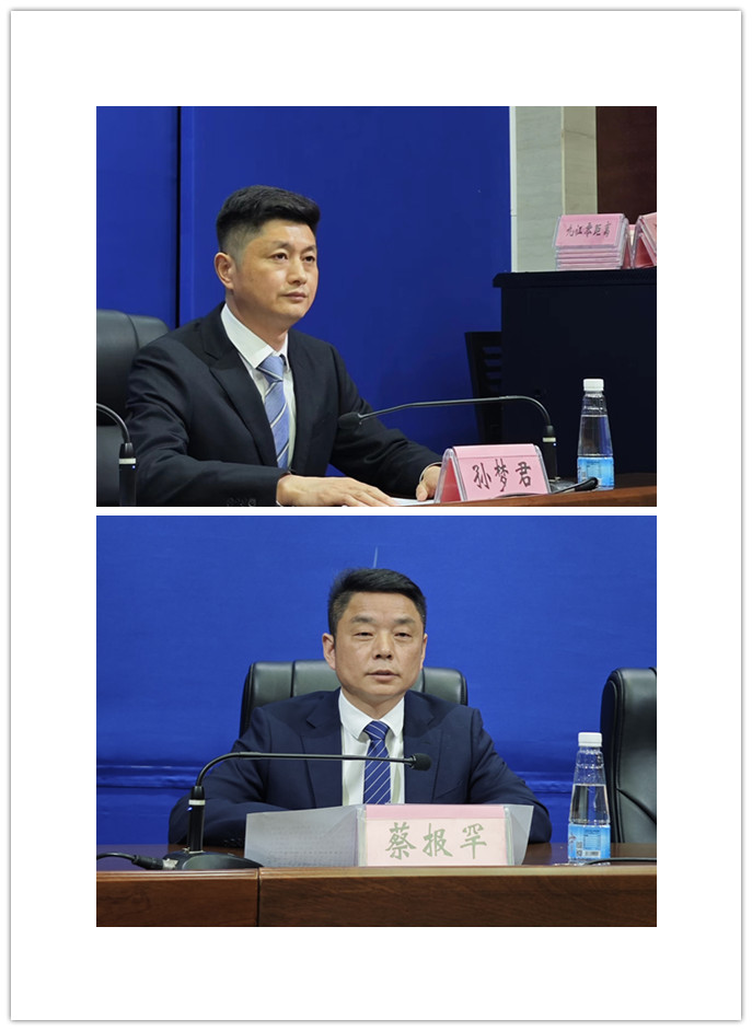 图三 孙梦君、蔡报罕回答记者提问.jpg