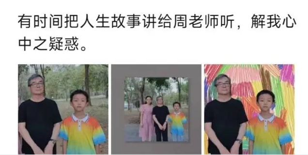 微信截图_20240401223222.png