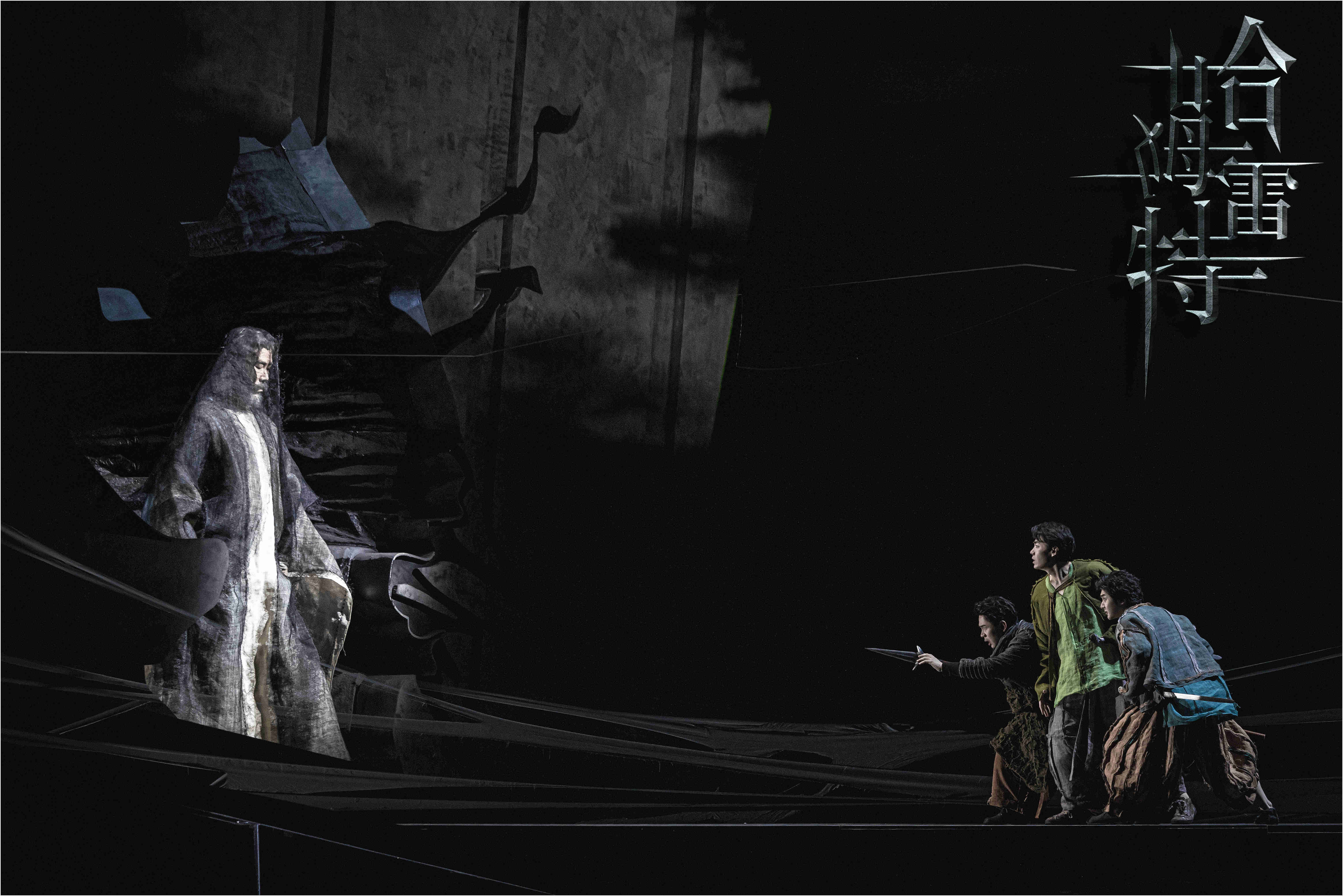 102 2023.05.10 音乐剧《哈姆雷特》摄影@何铭.jpg