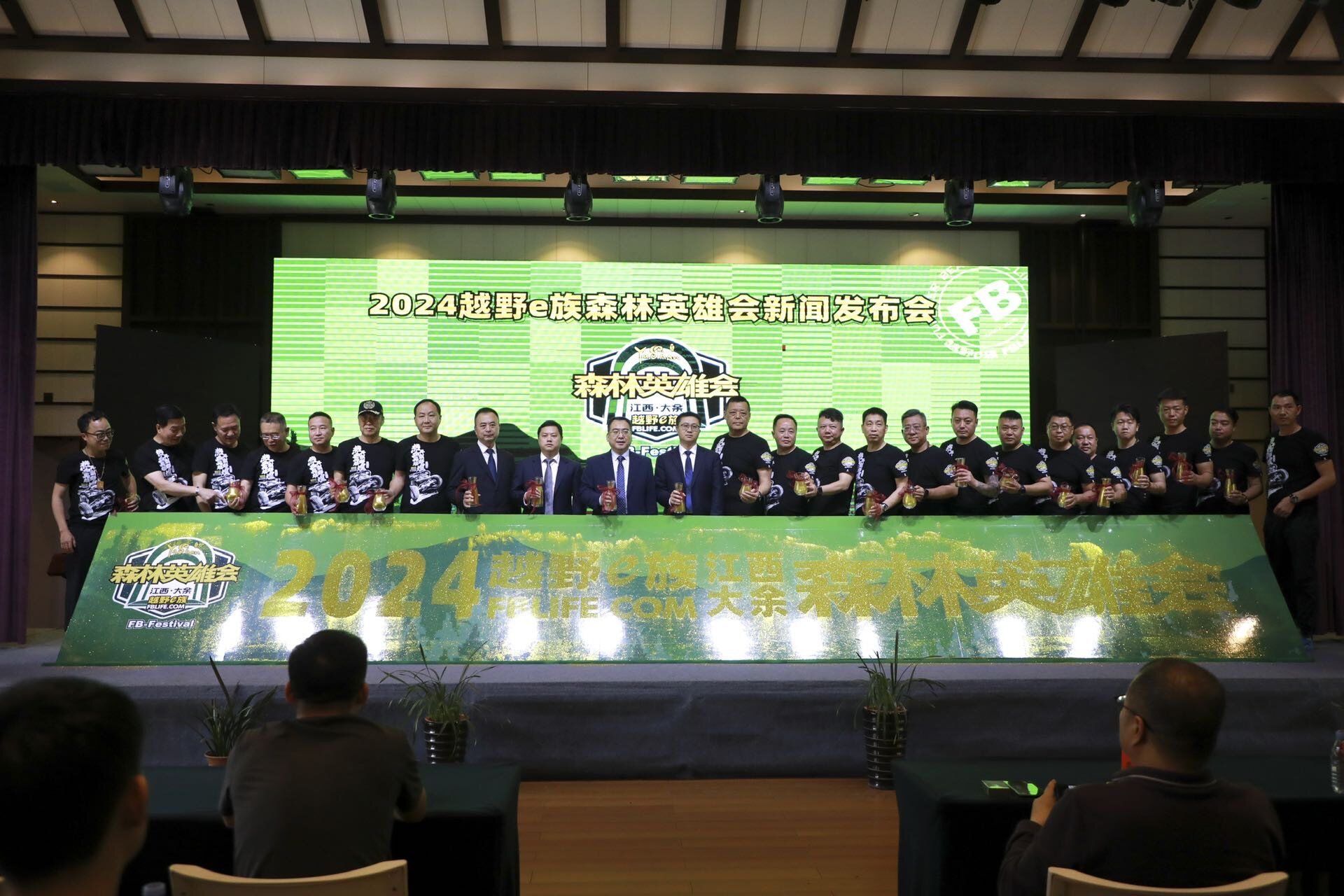 配图2：2024越野e族江西大余森林英雄会正式发布.jpg