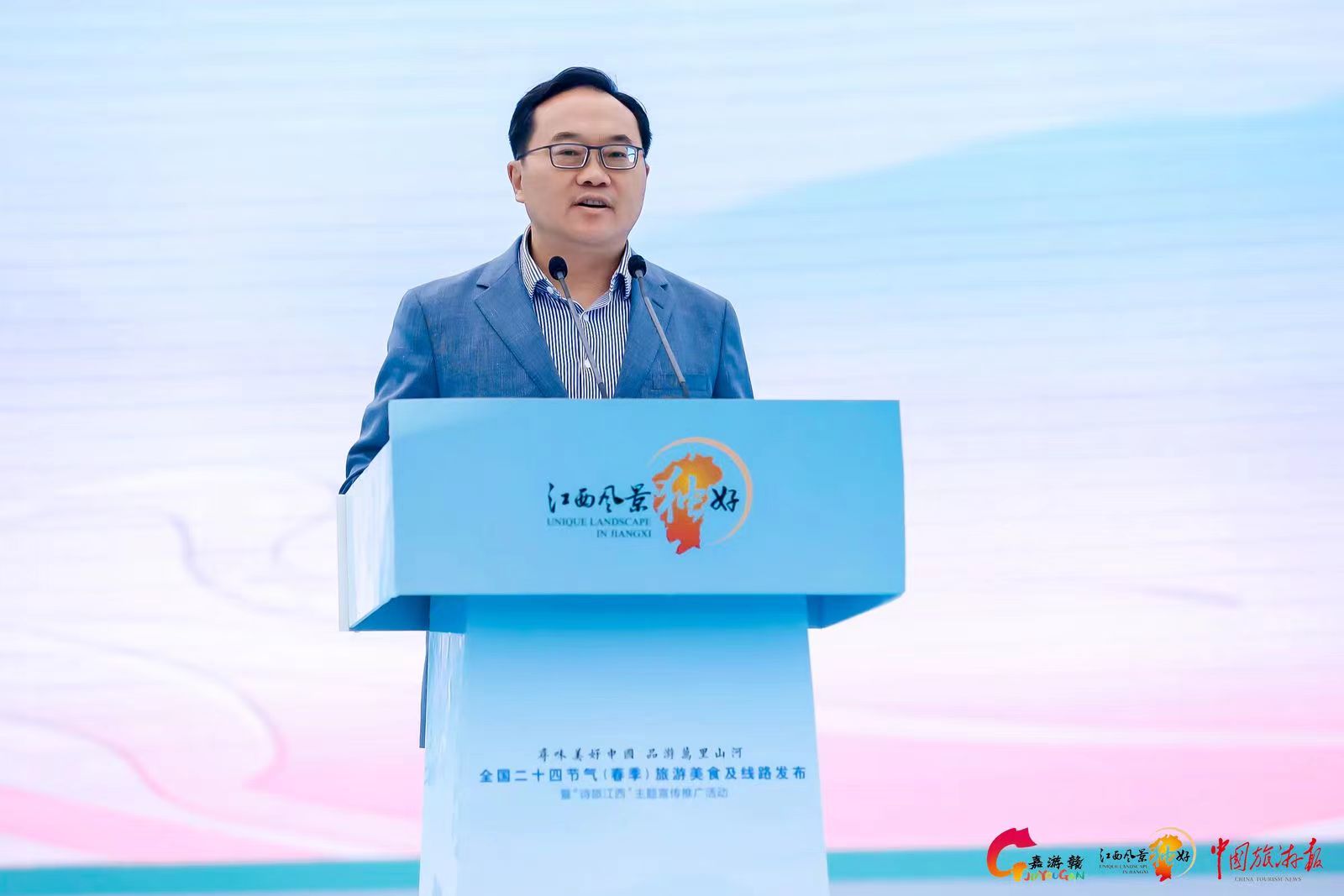 图一 九江市人民政府副市长杜少华致辞.jpg