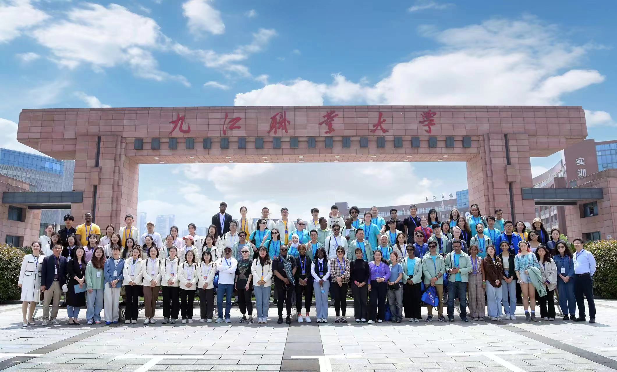 图四  在九江职业大学研学合影.jpg