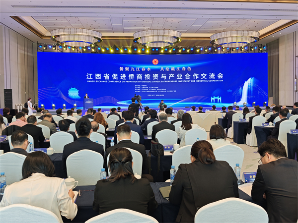 图一 “侨聚九江春水 共绘赣江春色”江西省促进侨商投资与产业合作交流会.jpg