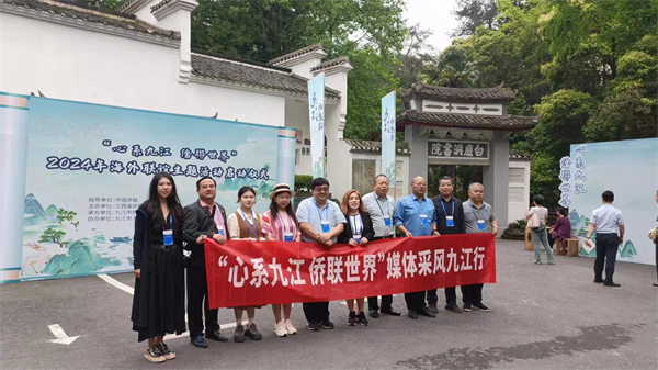 图四 采风团一行在白鹿洞书院留影.jpg