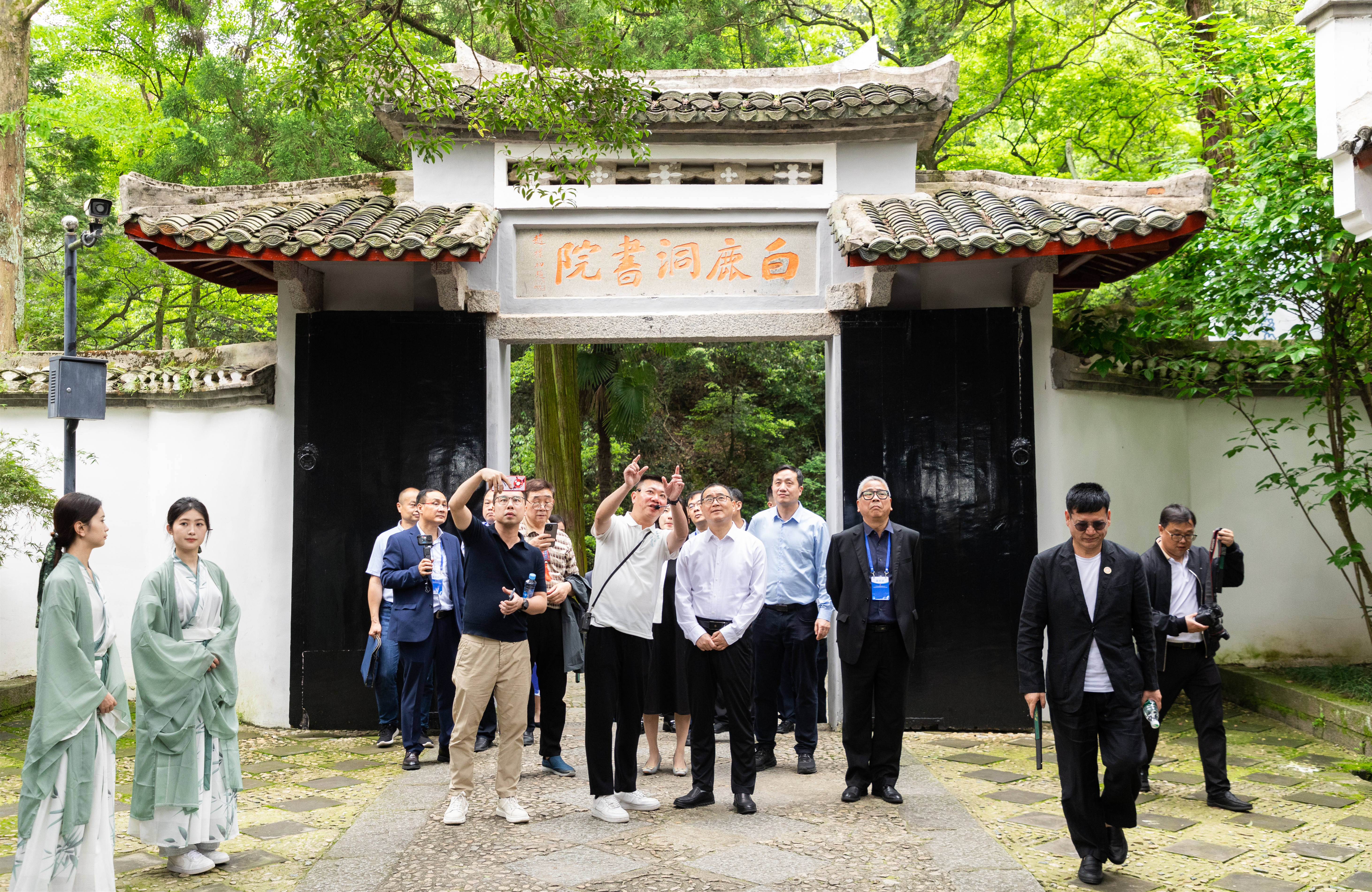 图二 嘉宾们参观白鹿洞书院.jpg