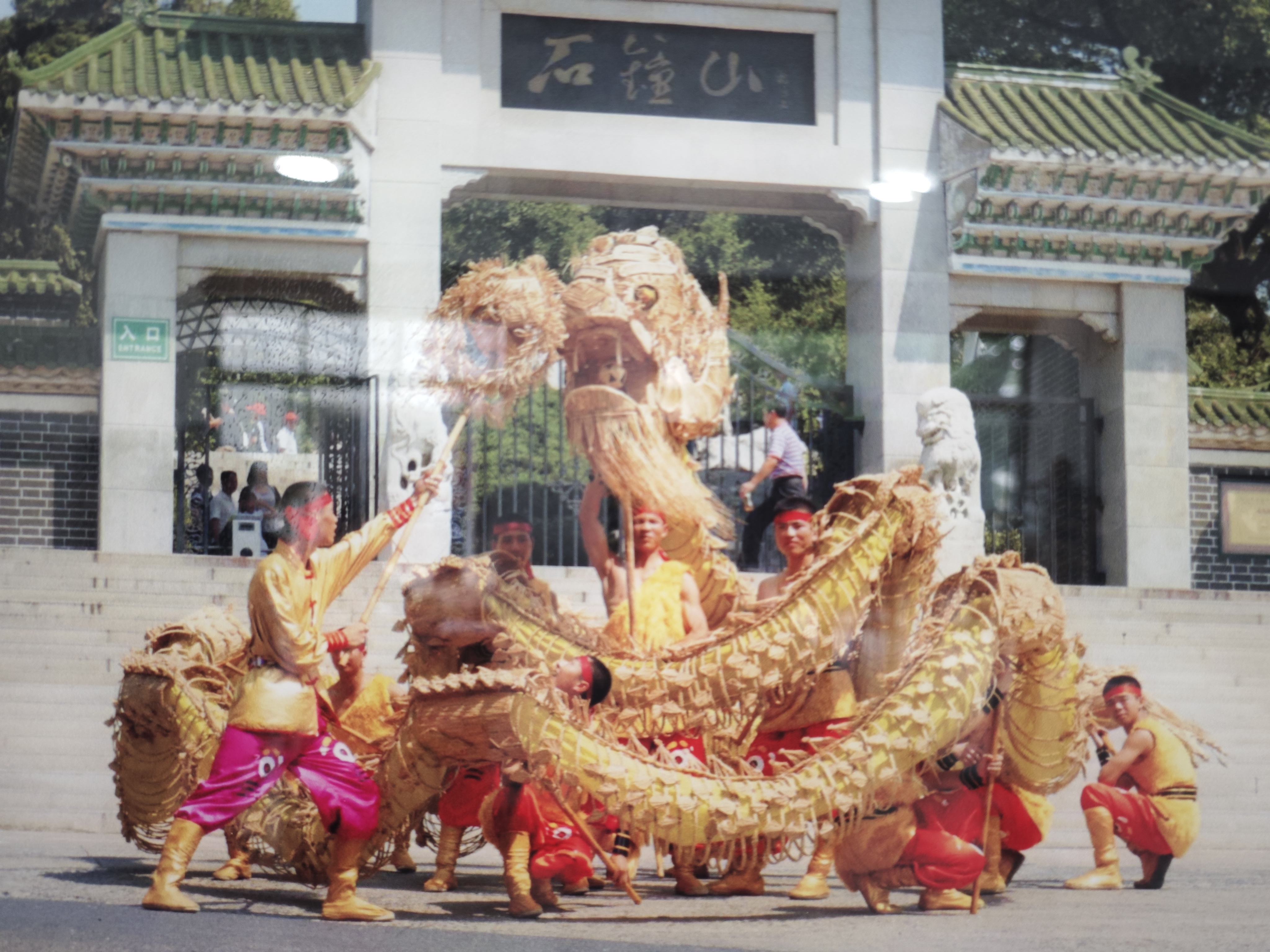 圖三 國家非物質文化遺產湖口稻草龍.jpg
