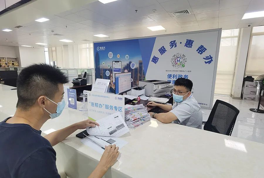 2、大亚湾创新推出订制化审批服务模式， 助企业跑出筹建项目加速度.jpg