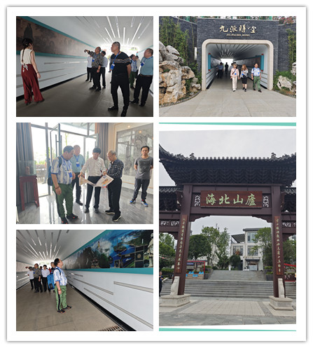 图四 庐山北海度假村.jpg