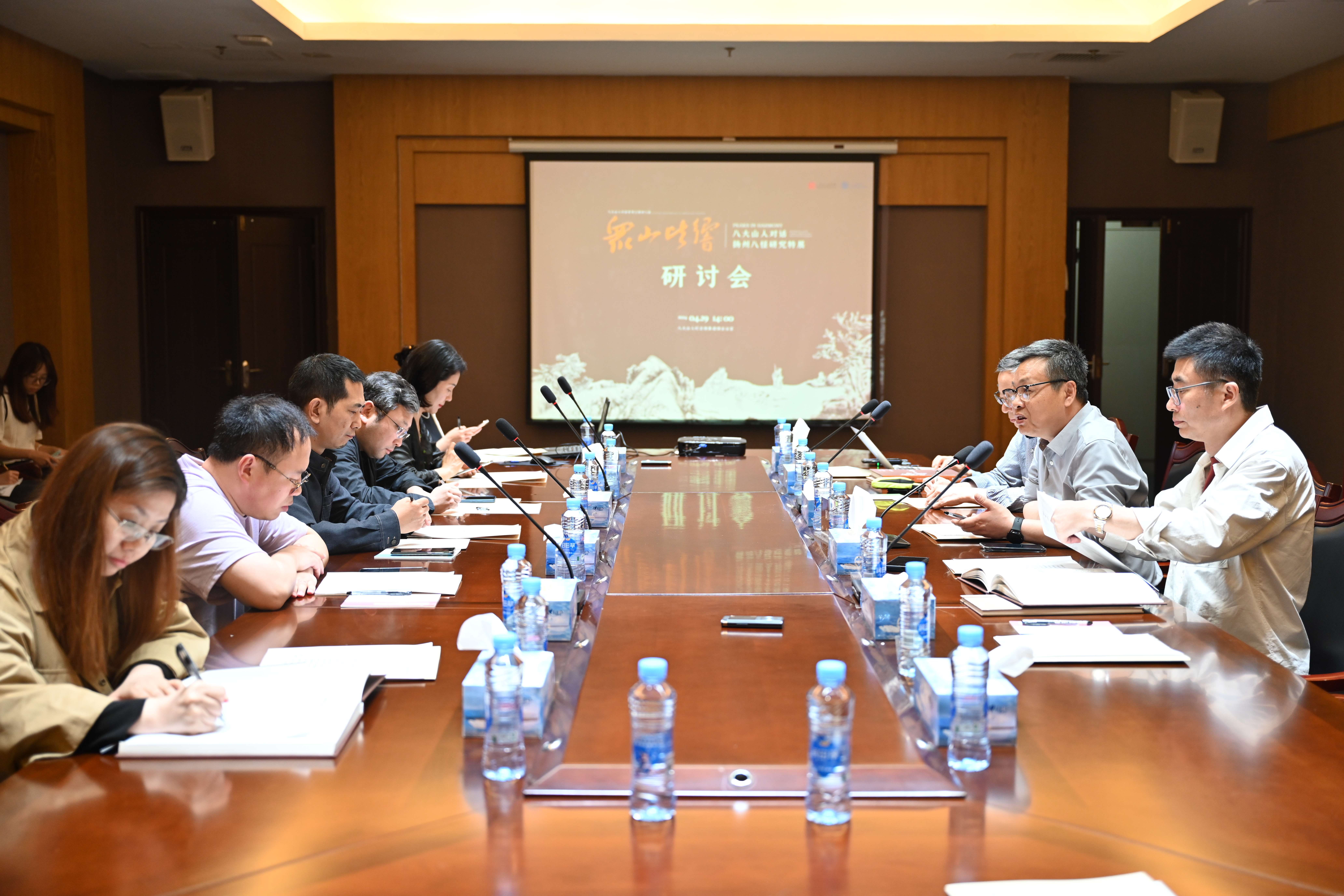 图4：研讨会现场(1).jpg