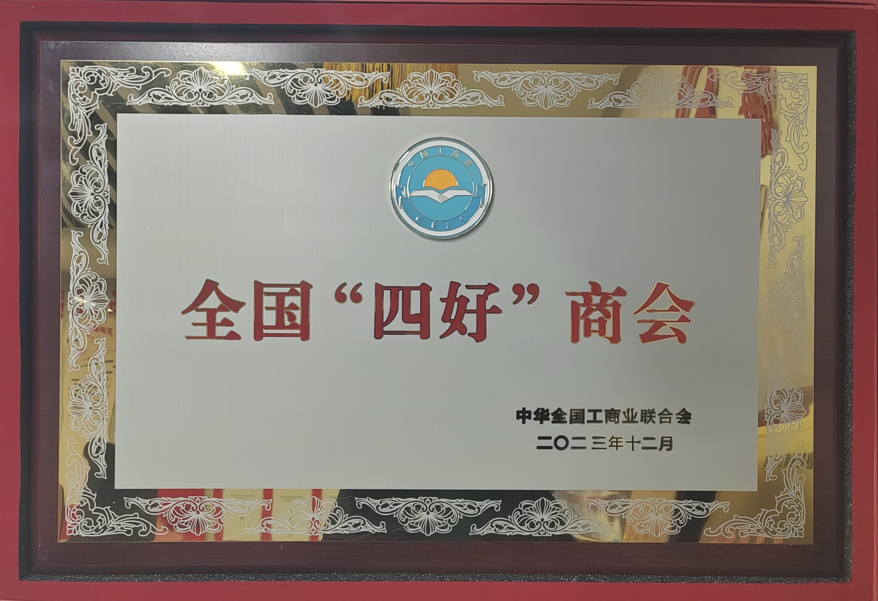 微信图片_20240502112046 (1).jpg