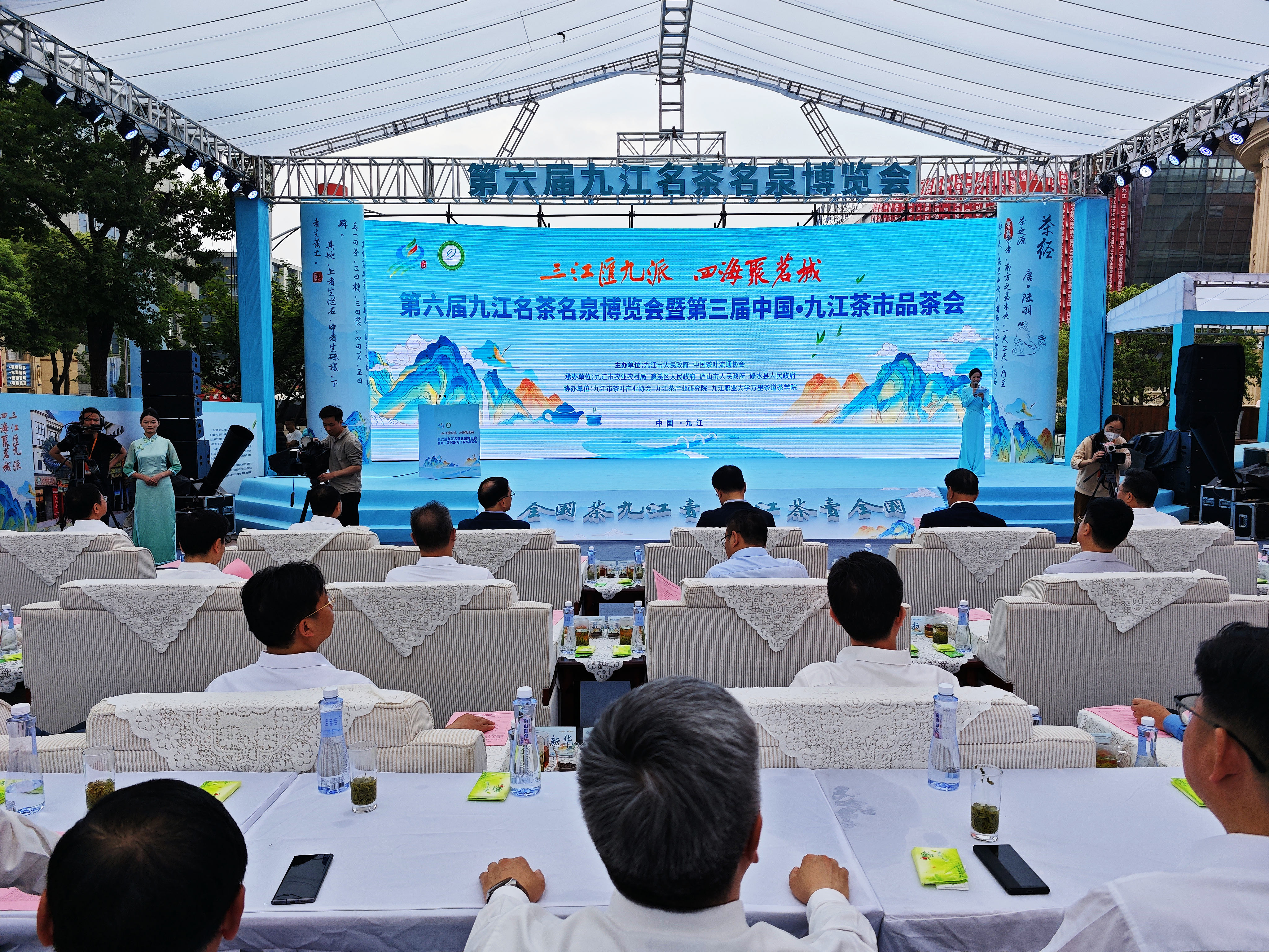 图一  开幕式现场.jpg