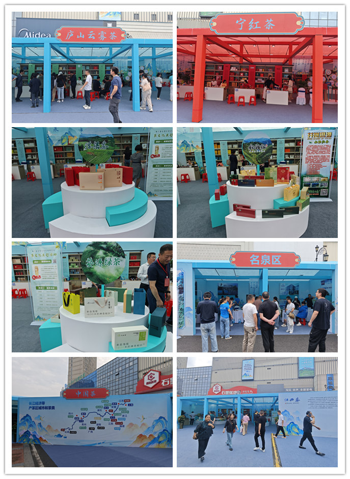 圖二 知名茶泉代表品牌企业參展.jpg