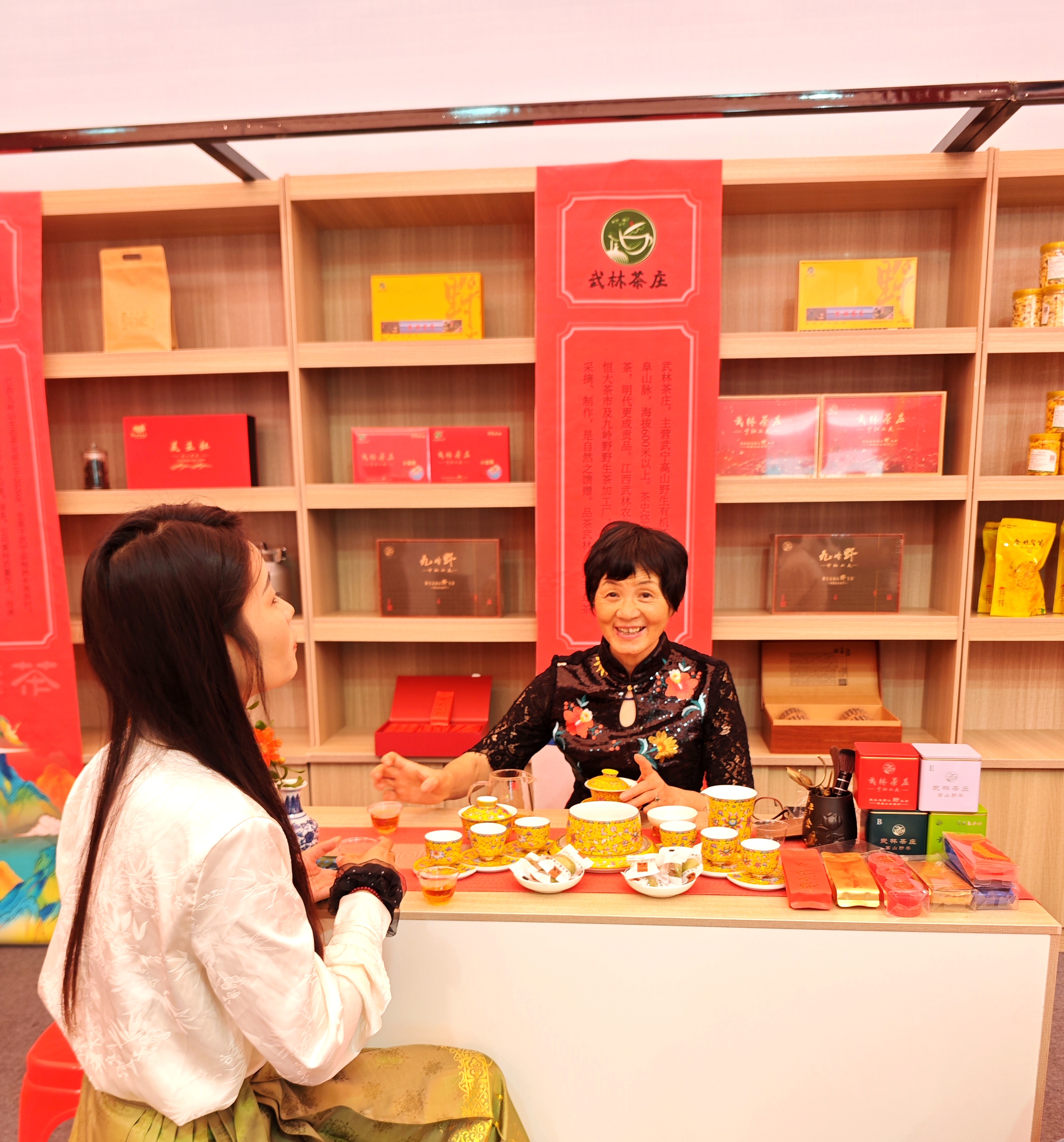 图三 “武林茶庄”高山茶获得第十届庐山问茶会“特金奖”.jpg